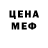 Амфетамин VHQ Ian McSorley