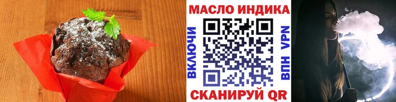 Купить закладки  Кашира  Печенье с ТГК конопля 