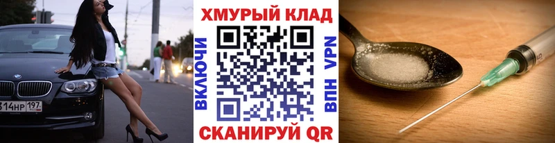 Героин афганец  Купить закладки  Кашира 