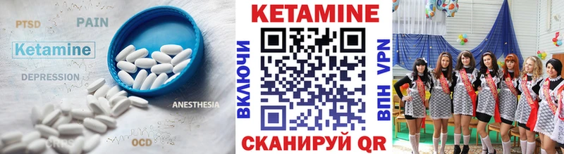 Купить  Кашира  КЕТАМИН VHQ 