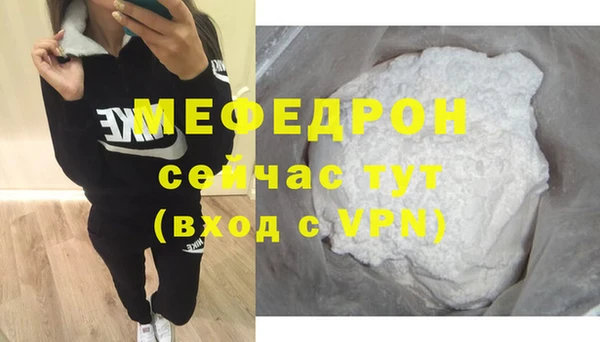 мдма Лагань