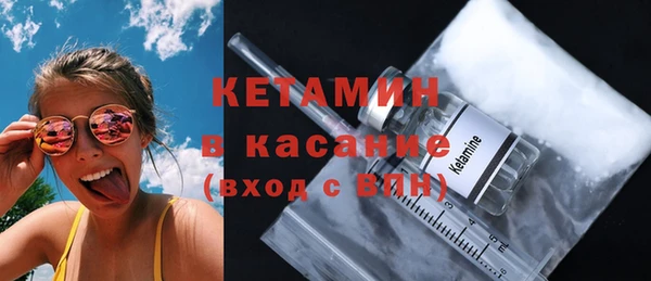 экстази Янаул