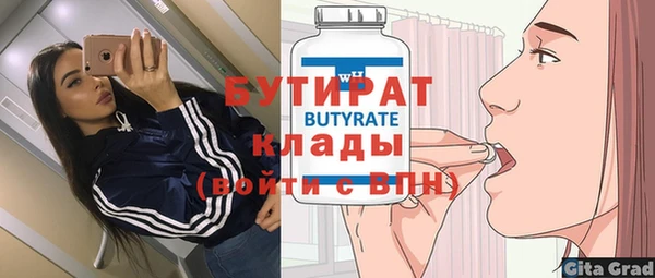 прущая мука Ладушкин