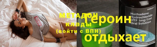 соль ск Куйбышев