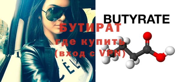 тгк Кулебаки