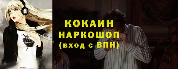 прущая мука Ладушкин