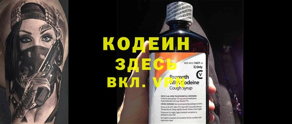 гидра Кукмор