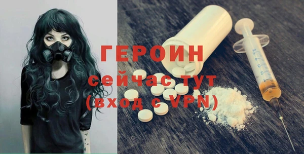 мдма Лагань