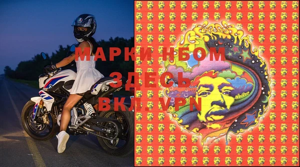 мдма Лагань