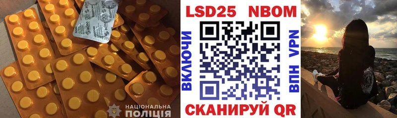 Купить  Кашира  Лсд 25 экстази ecstasy 