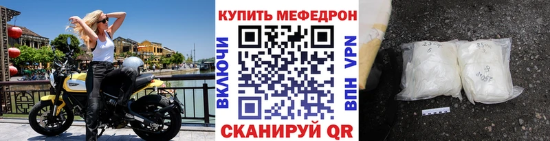 МЕФ кристаллы  Купить где  Кашира 