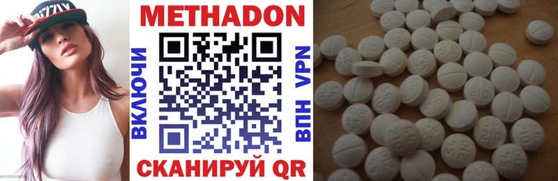 МЕТАДОН мёд  Купить закладки  Кашира 