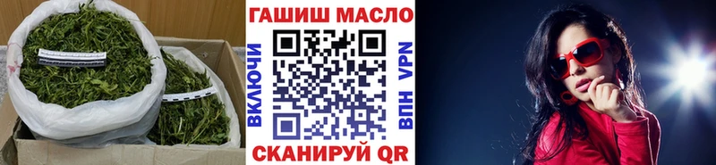 Дистиллят ТГК концентрат  Купить  Кашира 