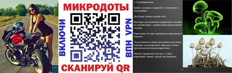 Галлюциногенные грибы ЛСД  Купить  Кашира 
