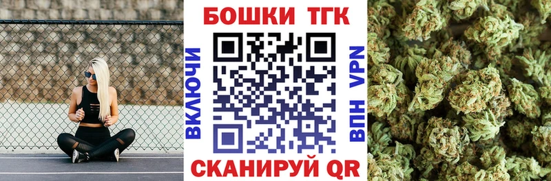 Конопля MAZAR  Купить закладки  Кашира 